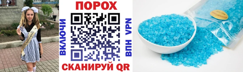АМФЕТАМИН VHQ  даркнет формула  Ногинск  магазин   