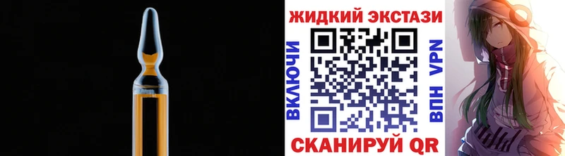 Бутират жидкий экстази  OMG сайт  Ногинск  как найти наркотики 