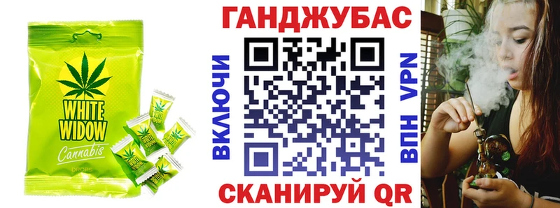 Cannafood марихуана  мега ссылка  Ногинск 