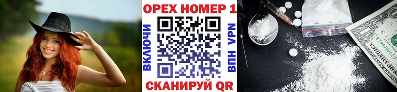 COCAIN 97%  MEGA зеркало  Ногинск 