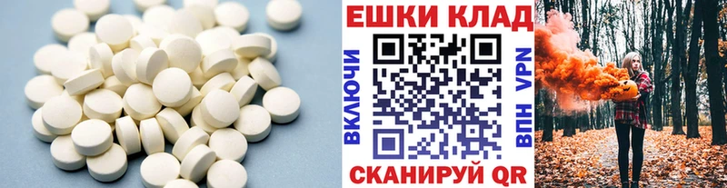 Экстази 280мг  где можно купить наркотик  гидра ССЫЛКА  Ногинск 