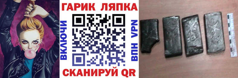 Гашиш убойный Ногинск