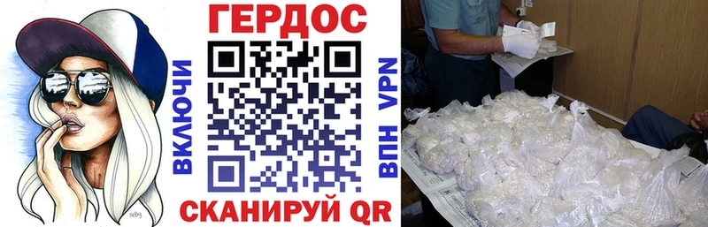 сколько стоит  Ногинск  ГЕРОИН белый 
