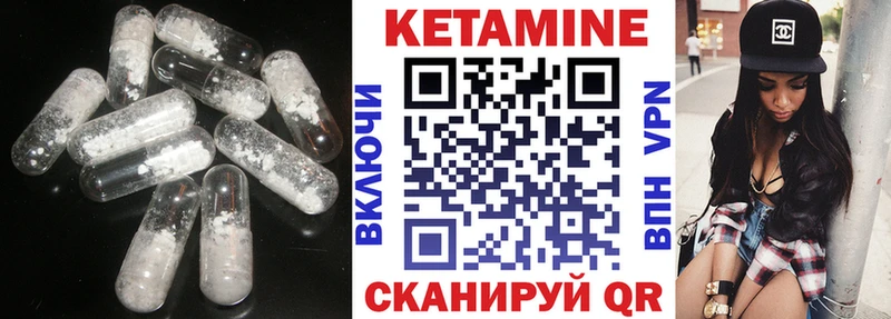 КЕТАМИН ketamine  Ногинск 