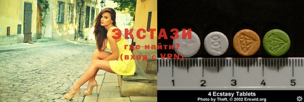 тгк Гусь-Хрустальный