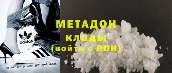 соль ск Гусиноозёрск