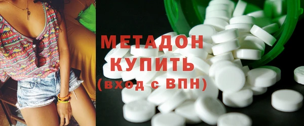 мдма Гусев