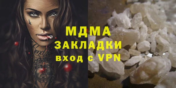 соль ск Гусиноозёрск