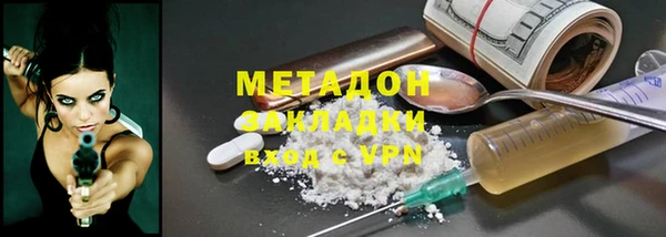 тгк Гусь-Хрустальный