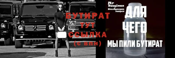 тгк Гусь-Хрустальный