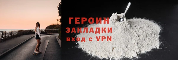мдма Гусев