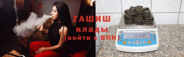 соль ск Гусиноозёрск