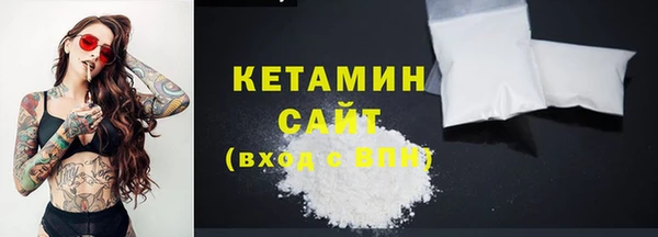 тгк Гусь-Хрустальный