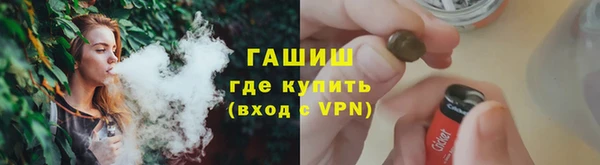 соль ск Гусиноозёрск