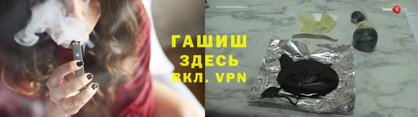 тгк Гусь-Хрустальный