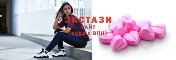 мдма Гусев