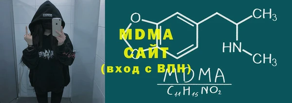 соль ск Гусиноозёрск