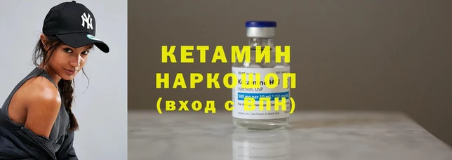 мдма Гусев