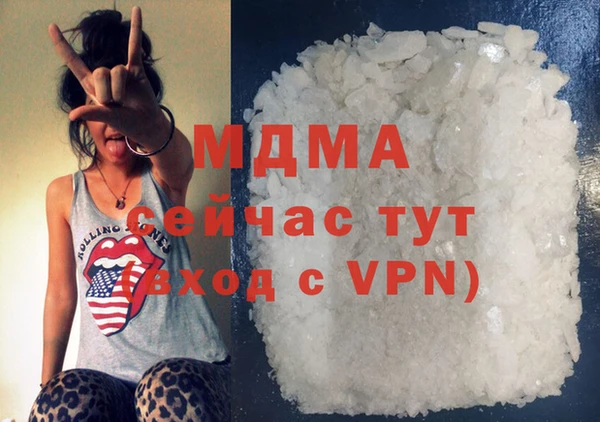 мдма Гусев