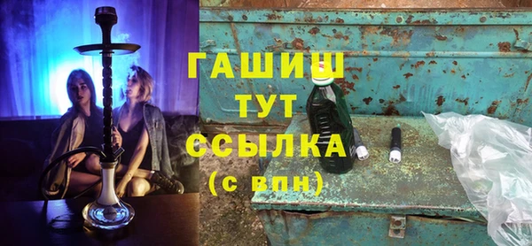 мдма Гусев