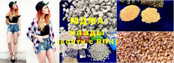 мдма Гусев
