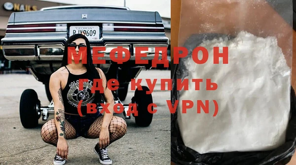тгк Гусь-Хрустальный