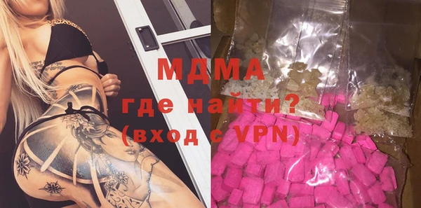соль ск Гусиноозёрск