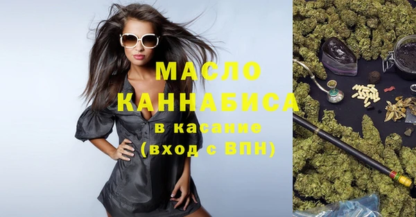 мдма Гусев