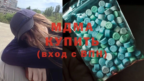 мдма Гусев