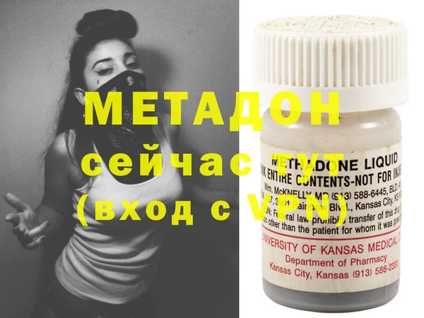 тгк Гусь-Хрустальный