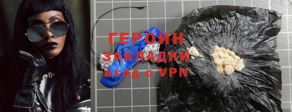 соль ск Гусиноозёрск
