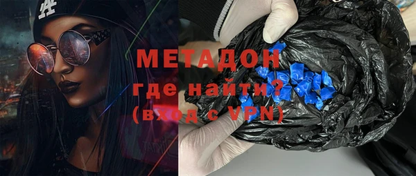 соль ск Гусиноозёрск