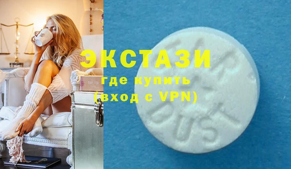 мдма Гусев