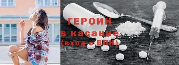 мдма Гусев