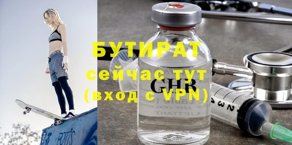 мдма Гусев