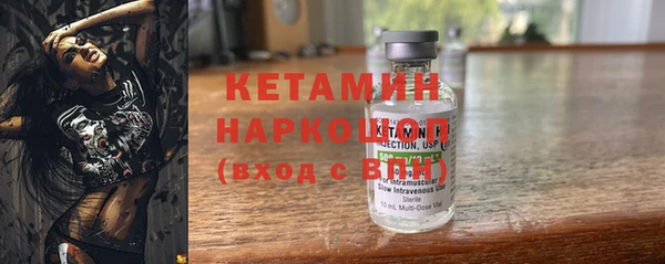 тгк Гусь-Хрустальный