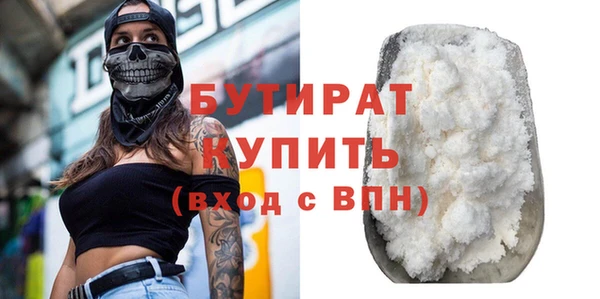 мдма Гусев