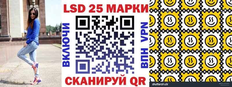 Наркотические марки 1500мкг Ногинск