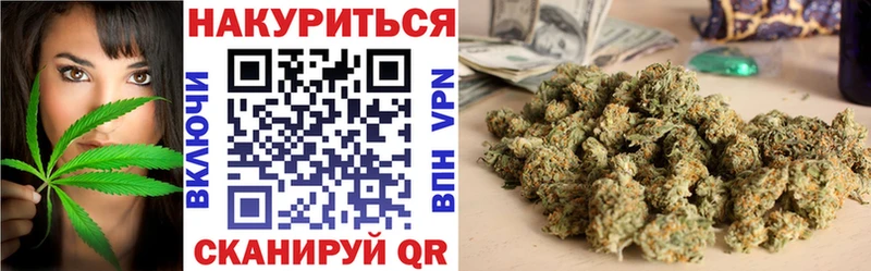 где можно купить   Ногинск  Бошки Шишки THC 21% 
